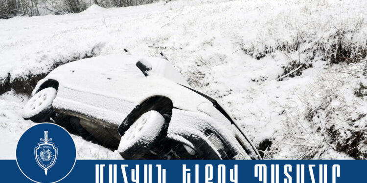 Ինքնավթարի հետևանքով ուղևորը տեղում մահացել է