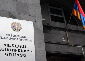 Մինչև 300.000 դրամ գործարքները հայտարարագրման ենթակա չեն. ՊԵԿ. տեսանյութ