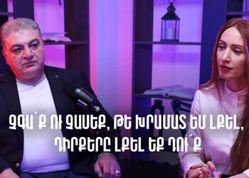 Դուք ոնց պնակալեզ եղել եք, ներբաններ լիզող,էդպես էլ շարունակում եք լիզել,ձեր էջերից հո չե՞ք փախնելու