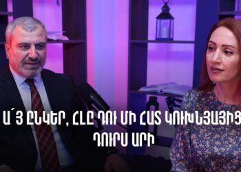 Անբարոյականությունը պիտի չափ ունենա, Նիկոլի հետ հանդիպե՞լս ա մեղք, թե՞ Նիկոլին բերելը