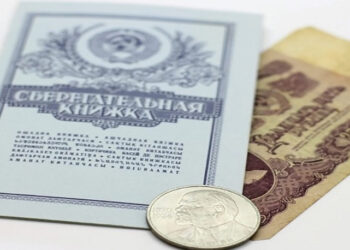 Ավանդների փոխհատուցում կտրամադրվի մինչև 1942 թ․ դեկտեմբերի 31-ը ներառյալ ծնված քաղաքացիներին