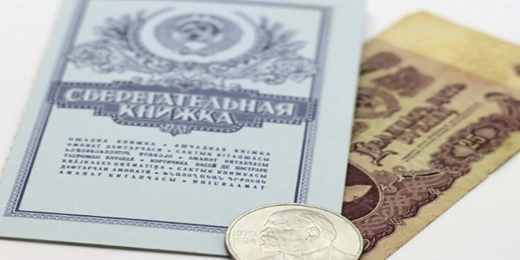 Ավանդների փոխհատուցում կտրամադրվի մինչև 1942 թ․ դեկտեմբերի 31-ը ներառյալ ծնված քաղաքացիներին