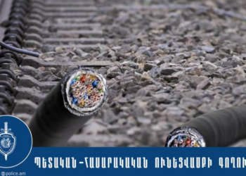 Արմավիրում պետական ունեցվածքի գողության դեպք է բացահայտվել