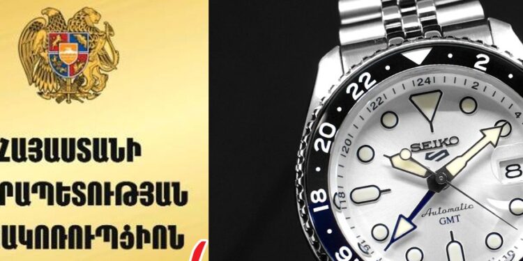 2025 թ-ին հայտարարագրված առաջին 171 հազար 997 դրամ արժողությամբ նվեր ժամացույցը. «Ժողովուրդ»