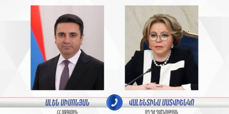 Ալեն Սիմոնյանն ու Վալենտինա Մատվիենկոն քննարկել են հայ-ռուսական հարաբերությունները