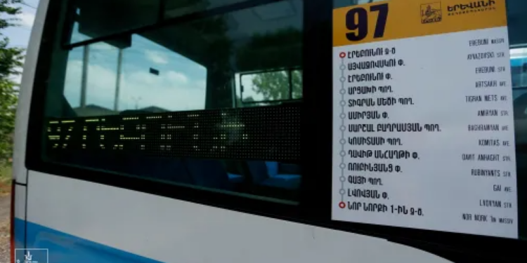 «Այսօր ուղևորների կողմից ավտոբուսի վարորդ է բռնության ենթարկվել, մեղավորները կպատժվեն օրենքի ամբողջ խստությամբ». Հայկ Կոստանյան