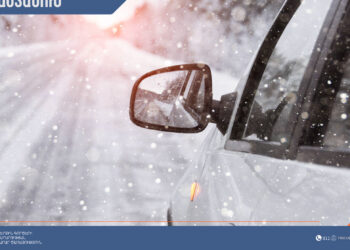 Հանրապետության տարածքում կան փակ և դժվարանցանելի ճանապարհներ