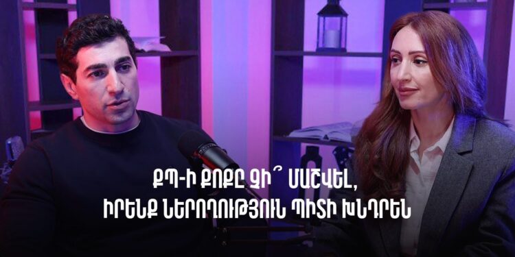 Հորեղբորս հուղարկավորել ենք Արցախում, եթե բանակցեինք՝ տալու, մեր ամենասուրբ բաները թշնամու՞ն կթողնեինք