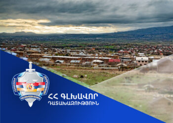 Աշտարակ համայնքին կվերադարձվի 4 հա մակերեսով հողամաս