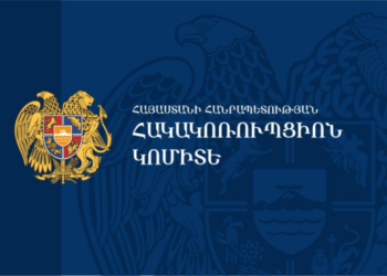 Հակակոռուպցիոն Կոմիտեի նախագահի ընտրության հարցը վերածվել է «տրագիկոմեդիայի». «Ժողովուրդ»