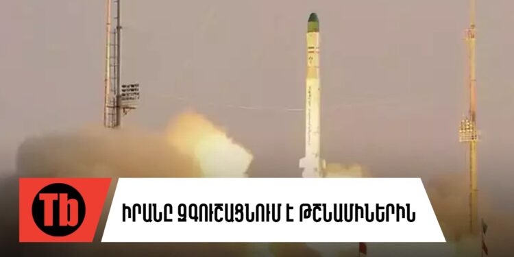 Թեհրանը օգնության ձեռք է մեկնում Երևանին