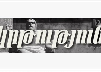 Կառավարությունը փակեց «Կրթություն» թերթի խմբագրությունը