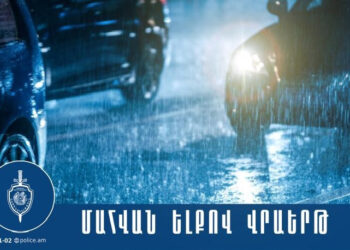 Եղվարդի խճուղում վրաերթի ենթարկված 67-ամյա տղամարդը մահացել է