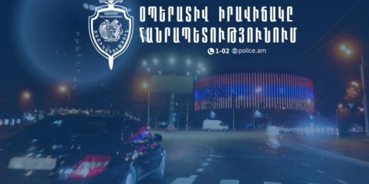 Մեկ օրում հայտնաբերվել է 6 հետախուզվող. ՆԳՆ