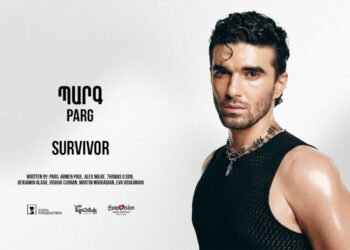 «Եվրատեսիլ 2025»-ին Հայաստանը կներկայացնի Պարգը