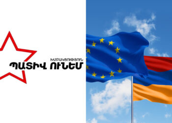 ԵՄ-ին ՀՀ անդամակցելու գործընթաց «օրինագիծը» կարող է առաջացնել աշխարհաքաղաքական բացասական հետևանքներ. «Պատիվ ունեմ» խմբակցությունը դեմ է քվեարկելու