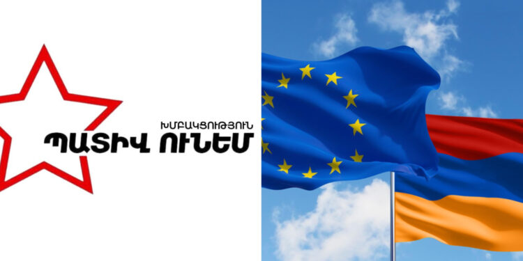 ԵՄ-ին ՀՀ անդամակցելու գործընթաց «օրինագիծը» կարող է առաջացնել աշխարհաքաղաքական բացասական հետևանքներ. «Պատիվ ունեմ» խմբակցությունը դեմ է քվեարկելու