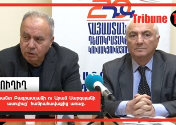 Հրանտ Բագրատյանի ու Արամ Սարգսյանի ասուլիսը՝ հանրահավաքից առաջ. Ուղիղ