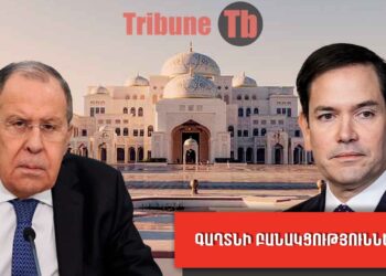 Որոշվում է Հայաստանի ճակատագիրը