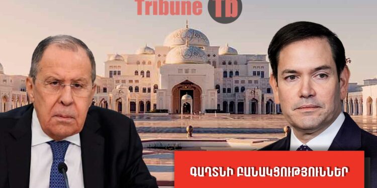 Որոշվում է Հայաստանի ճակատագիրը