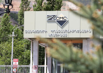 Արդեն մեկնարկած գործընթացի արդյունքում ընդհանուր աշխատավարձային ֆոնդը կավելանա միջինը 20%-ով․ ԶՊՄԿ