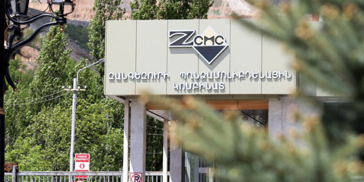 Արդեն մեկնարկած գործընթացի արդյունքում ընդհանուր աշխատավարձային ֆոնդը կավելանա միջինը 20%-ով․ ԶՊՄԿ