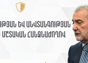 Անդրանիկ Քոչարյանը ձախողել է երկու հանձնաժողովների աշխատանքները. օրինախախտում․ «Ժողովուրդ»