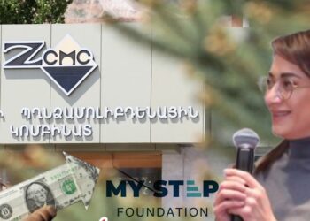 Զանգեզուրի կոմբինատը շռայլ նվիրատվություններ է անում վարչապետի տիկնոջ հիմնադրամին․ «Ժողովուրդ»