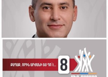 Կոչ ենք անում ընդդիմությանն ի վերջո սկսել իշխանափոխության՝ այս պահին միակ իրական հնարավորություն հանդիսացող իմպիչմենտի գործընթացը. «Արթուն ենք» շարժման հայտարարությունը