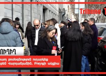 Շտապ բուժօգնություն ուղարկեք Ռուբեն Վարդանյանին. Բողոքի ակցիա. ՈՒՂԻՂ