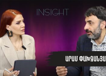 Ինսայթ 18․ Արամ Փախչանյան. Պատերազմել հիմա իմաստ չունի.ռեսուրսը, որ տնտեսական արժեք ունի՝ էլ հողը չէ