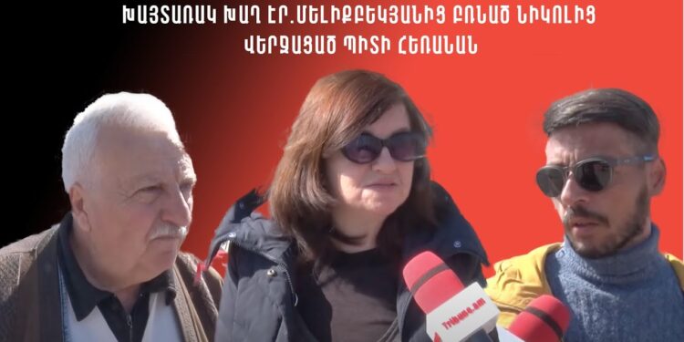 Խայտառակ խաղ էր, թասիբ ունենան` Մելիքբեկյանից բռնած Նիկոլից վերջացած պիտի հեռանան. հարցում. տեսանյութ