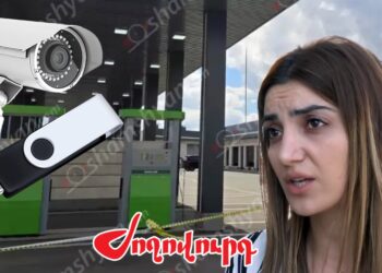 Իրավապահները մտել են Էջմիածնի քաղաքապետի տուն ու խուզարկություն սկսել. ի՞նչ են փնտրել․ «Ժողովուրդ»