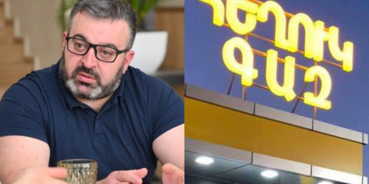 «Անհասկանալի իրավիճակ է հեղուկ գազի շուկայում․ մի բնակավայրում 90 դրամ է, մեկ այլ տեղում՝ 190 դրամ». Դանիելյան