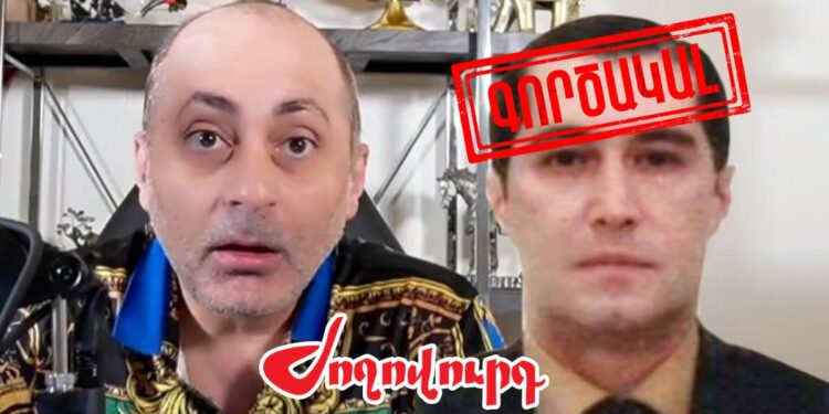 Բացահայտվել է գործակալ, որը ինֆորմացիաներ է տվել Վարդան Ղուկասյանին․ «Ժողովուրդ»