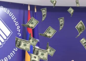 Գյումրիում մեկնարկած ՔՊ դրամահավաքը իրականացվել է անկանխիկ եղանակով․ գումարի չափը դեռ հայտնի չէ․ «Ժողովուրդ»