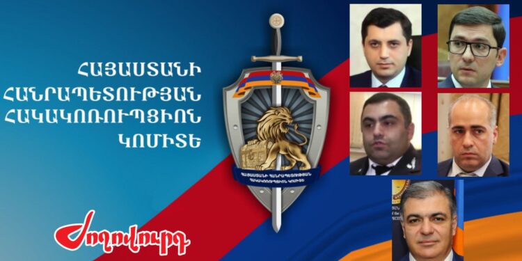 Հակակոռուպցիոն կոմիտեի նախագահի անունը հայտնի կդառնա մյուս շաբաթ․ «Ժողովուրդ»