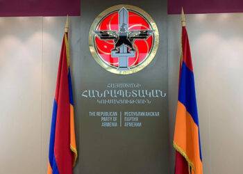 Արտաքին որոշ ուժերի կամակատար Նիկոլ Փաշինյանի կառավարման յուրաքանչյուր օրը վտանգում է Հայաստանի պետականությունը և ինքնիշխանությունը. ՀՀԿ հայտարարություն