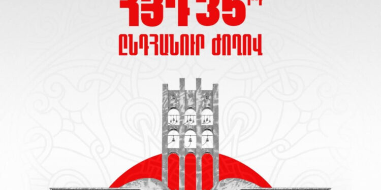 ՀՅԴ-ն լի է վճռականությամբ և պատրաստակամ է պետականության և ազգային ինքնության պահպանման ու զարգացման օրակարգի շուրջ գոյացնել համազգային համախմբում