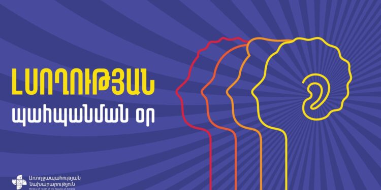 2020-2024-ին պետպատվերի շրջանակներում կատարվել է 106 երեխայի կոխլեար փոխպատվաստման վիրահատություն. ԱՆ