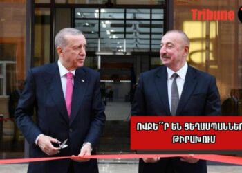 Հայաստանը կարող է քարտեզից վերանալ, եթե…