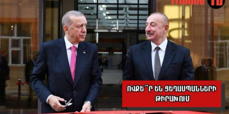 Հայաստանը կարող է քարտեզից վերանալ, եթե…