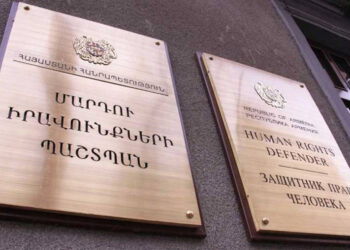 ՄԻՊ ներկայացուցիչներն ահազանգով այցելել են ՊՆ Երևանի կայազորային հոսպիտալ