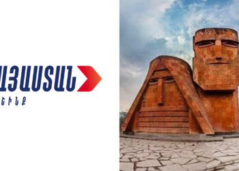 ԼՂ-ի և Ադրբեջանի ներկայացուցիչների միջև երկխոսության ֆորում կազմակերպելու Շվեյցարիայի առաջնորդությունը հույսի նշան է և կառուցողական ներգրավվածության օրինակ. «Հայաստան» դաշինք