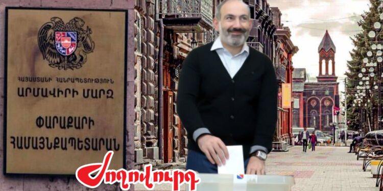 Նիկոլ Փաշինյանը տեղական ընտրությունների «շտաբի պետ» է աշխատում. «Ժողովուրդ»