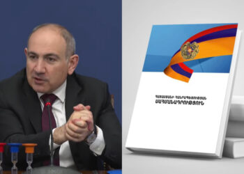 «Հնարավոր չէ ժխտել, որ Սահմանադրության այն տեքստը, որ կարող է լինի, կունենա նաև տարածաշրջանային նշանակություն»․ Փաշինյան