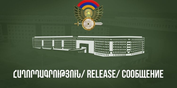 Ադրբեջանի ՊՆ հաղորդագրությունը չի համապատասխանում իրականությանը․ ՀՀ ՊՆ