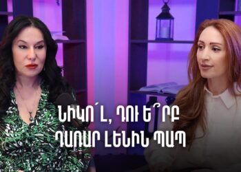 Պառվա…3 տառ, դու ժեխ ես, ես քեզ դեմ եմ տալու Ալիևին. Նաիրա Զոհրաբյան