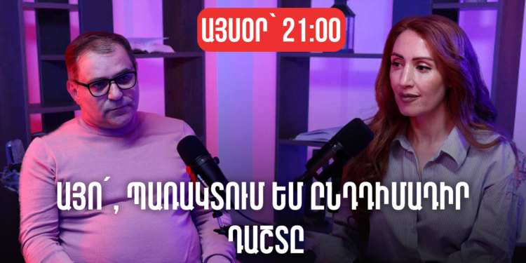 Եթե ամեն տրուսիկ կախողին ձերբակալեինք, տեղ չէինք հասնի, իսկ Ռադիոտանը 2 ոստիկան էին, պիտի կրակեի՞ն. Նարեկ Մալյան