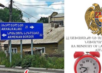 Ախալքալաքից զանգվածային հոսք կա դեպի ՀՀ. ինչով է դա պայմանավորված. «Ժողովուրդ»